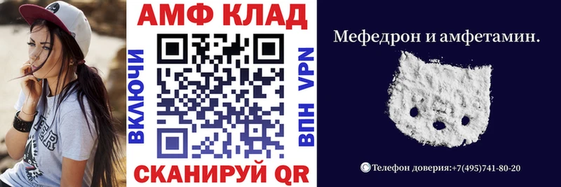 хочу наркоту  Мирный  АМФЕТАМИН Розовый 