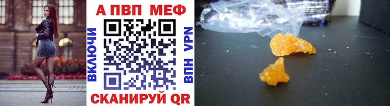 kraken ССЫЛКА  Мирный  Alfa_PVP мука 