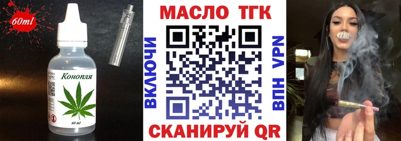 Печенье с ТГК конопля  Мирный 