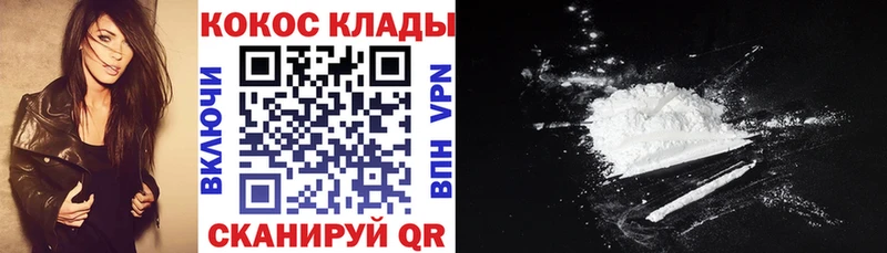 mega маркетплейс  Мирный  Кокаин Fish Scale  где найти  