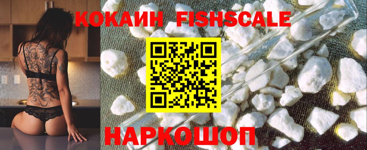 КОКАИН 98% Мирный