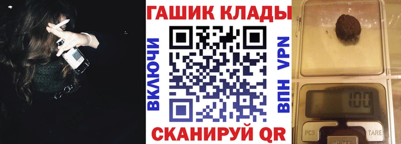 Гашиш VHQ  цена наркотик  ОМГ ОМГ сайт  Мирный 