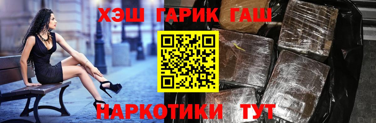 Гашиш ice o lator  Вход с VPN  Гашиш хэш  Гашиш  Мирный 