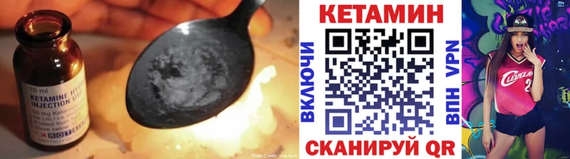 сколько стоит  Мирный  Кетамин ketamine 