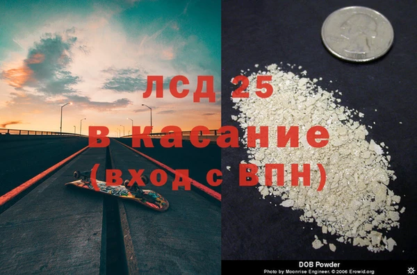 таблы Алзамай