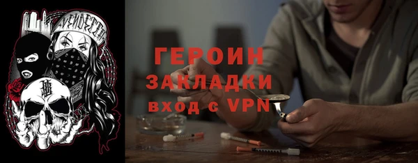 соль курить ск Абаза