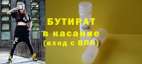 дистиллят марихуана Абинск