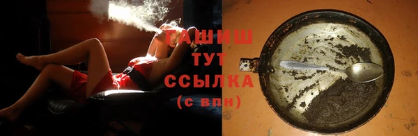 соль курить ск Абаза
