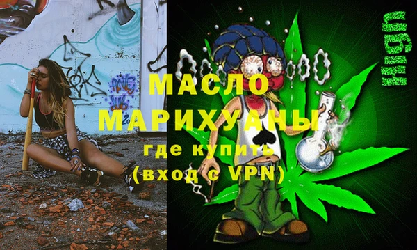 дистиллят марихуана Абинск