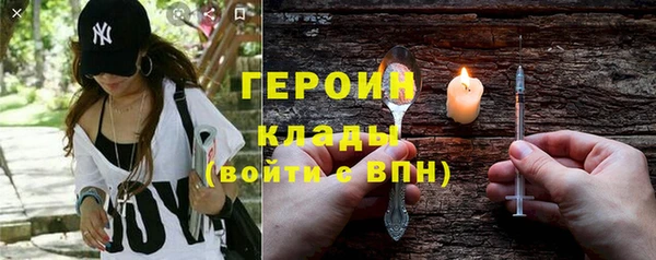дистиллят марихуана Абинск