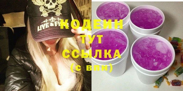 бутират Зарайск