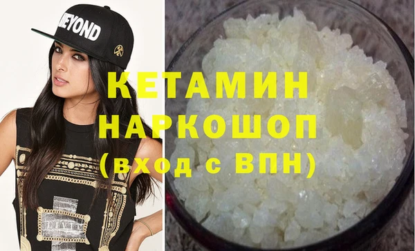соль курить ск Абаза
