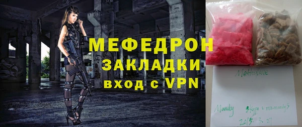 дистиллят марихуана Абинск