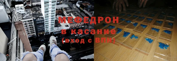 метамфетамин Заречный