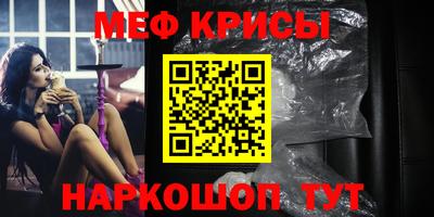 спайс Заводоуковск