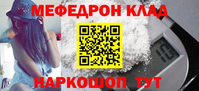 ешки Жуковский