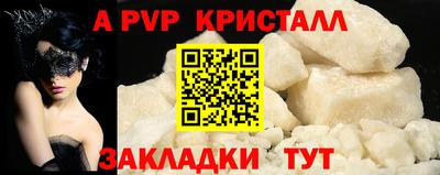 спайс Заводоуковск