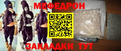 мяу мяу мука Заволжье