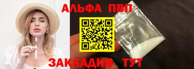 спайс Заводоуковск