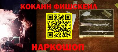 ешки Жуковский