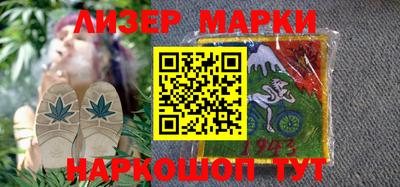 спайс Заводоуковск
