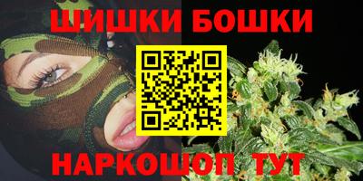 спайс Заводоуковск
