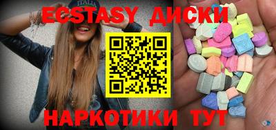 спайс Заводоуковск