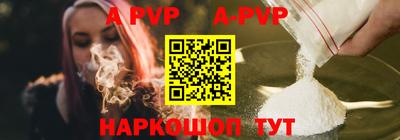 спайс Заводоуковск