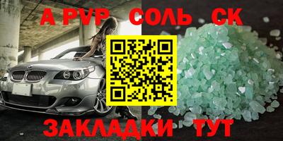 мяу мяу мука Заволжье