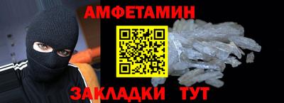 спайс Заводоуковск