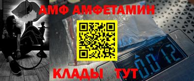 спайс Заводоуковск