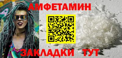 спайс Заводоуковск