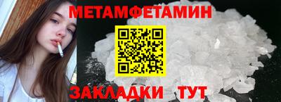 спайс Заводоуковск