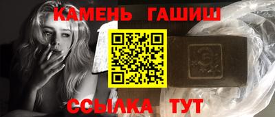 спайс Заводоуковск