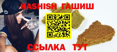 спайс Заводоуковск
