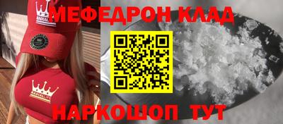 спайс Заводоуковск