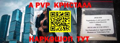 спайс Заводоуковск