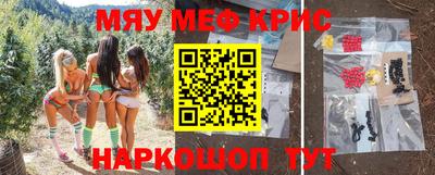 ешки Жуковский