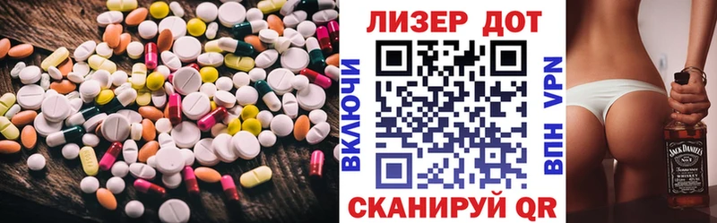ЛСД экстази ecstasy  блэк спрут ONION  Мирный 