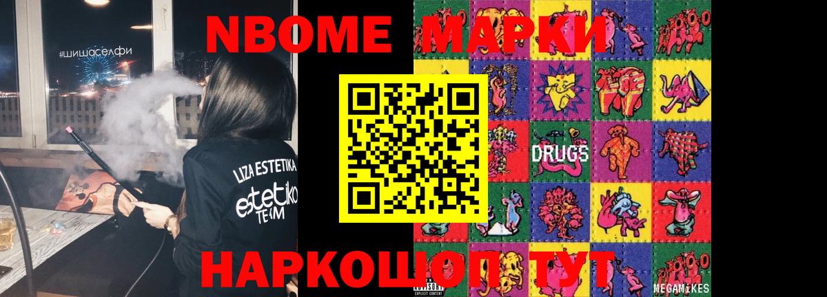 Лсд 25 экстази ecstasy Мирный