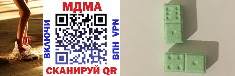 где найти Мирный МДМА crystal