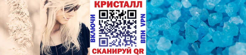 МЕТАМФЕТАМИН Methamphetamine  Мирный 