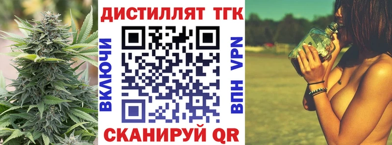 ТГК жижа  MEGA сайт  Мирный 