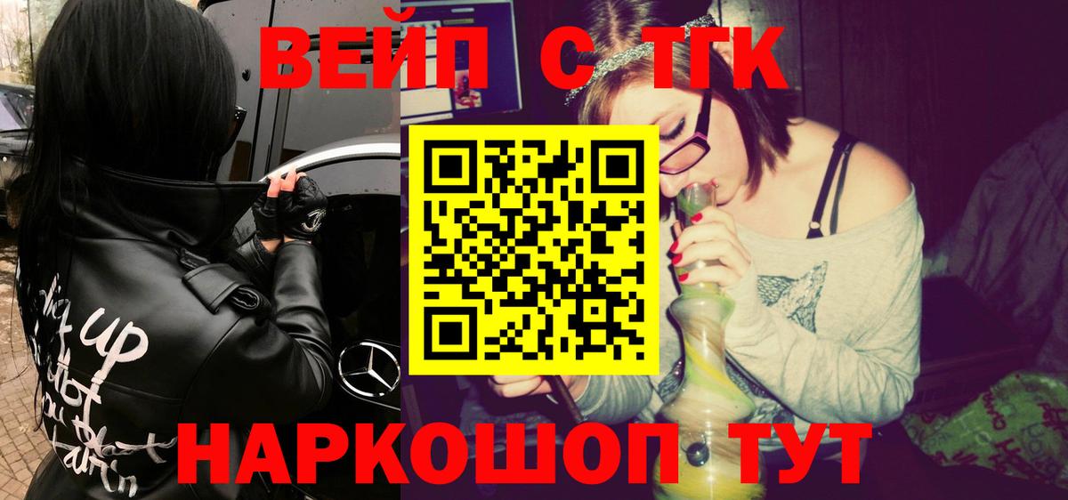 ТГК THC oil  Дистиллят ТГК Wax  магазин    Мирный  Вход с VPN 
