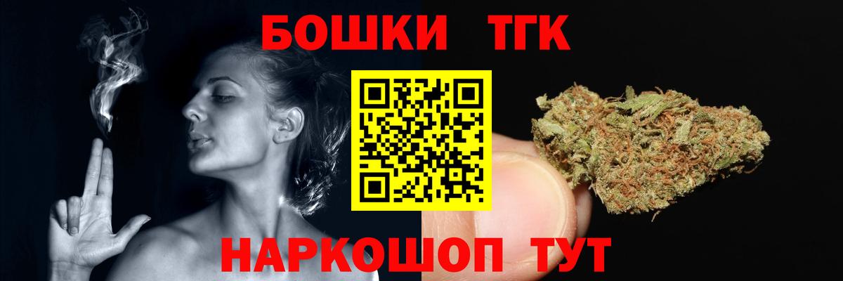 Бошки марихуана сатива  Канабис тримм  Бошки марихуана планчик  Мирный  Вход с VPN 