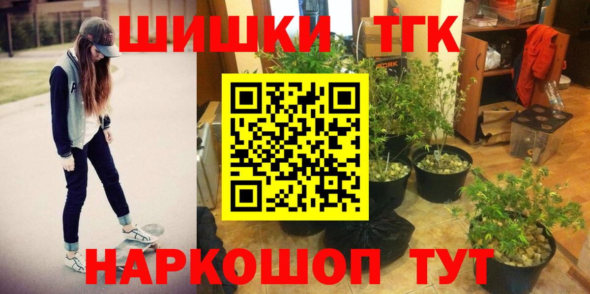 Каннабис конопля Мирный